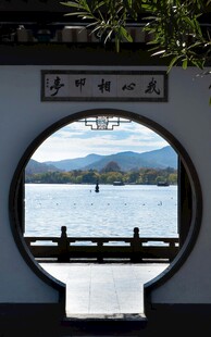 中式圆窗中的湖光山色