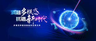 蓝色科技风商务海报