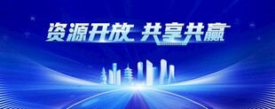 科技海报背景
