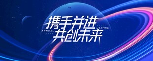 宣传海报