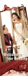 婚礼展架