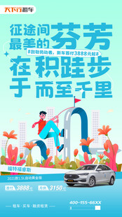 五一海报