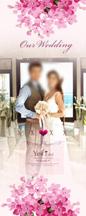 婚礼展架