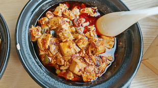 美味豆腐块