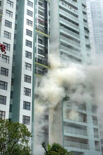 火灾