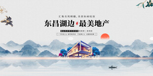 东方韵味的绝美地产景观