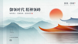 湖畔扁舟映夕阳美景