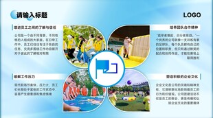 卡通风格教育相关宣传页展板