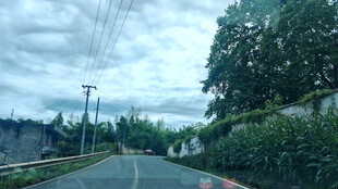 乡村公路