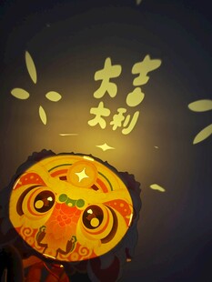 大吉大利灯笼
