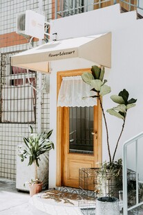 温馨小店门口绿植装饰