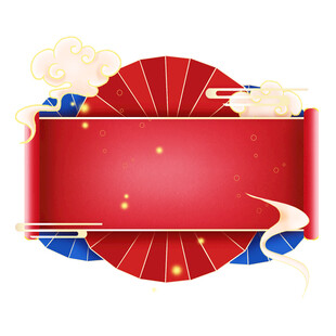 中式喜庆红色装饰背景