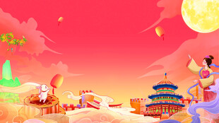 梦幻古风中秋场景