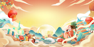 国潮风山海奇幻场景插画