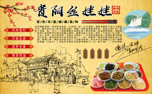 贵阳丝娃娃