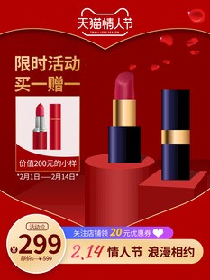 口红海报