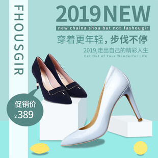女鞋海报