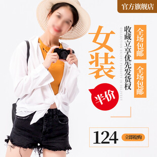 女装海报