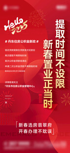 海报