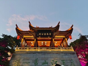 黄鹤楼
