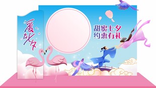 七夕美陈