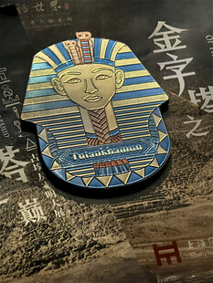 埃及法老冰箱贴