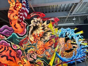 日本博览会