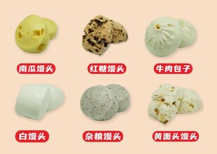 各种馒头