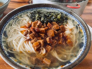 米线