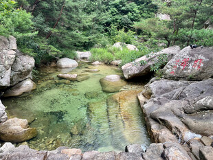 山间清澈碧潭
