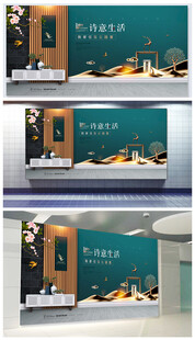 别墅房地产展板