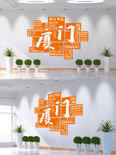 网红打卡区