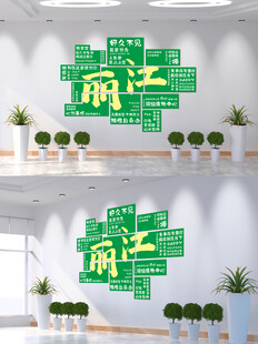 网红打卡地