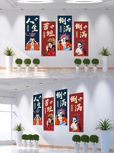 国潮火锅店海报
