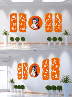 火锅店海报