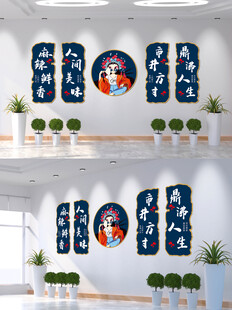 火锅店海报