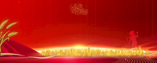 红色背景