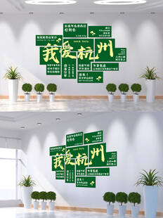 网红打卡拍照地背景