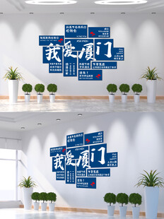 网红打卡拍照地