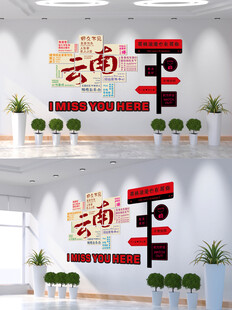 网红打卡地