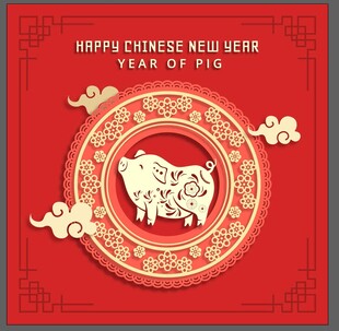 猪年新春喜庆装饰图案