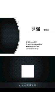 黑色简约名片设计模板