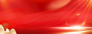 红色背景