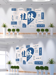 网红拍照打卡