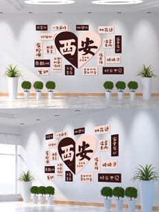 西安打卡地
