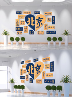 网红打卡地 