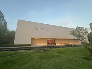 现代风格建筑外观