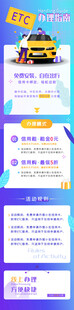ETC主图