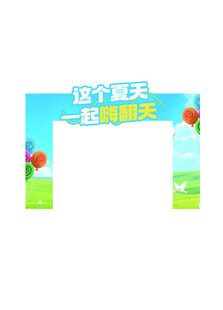 活动策划