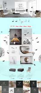 家具海报